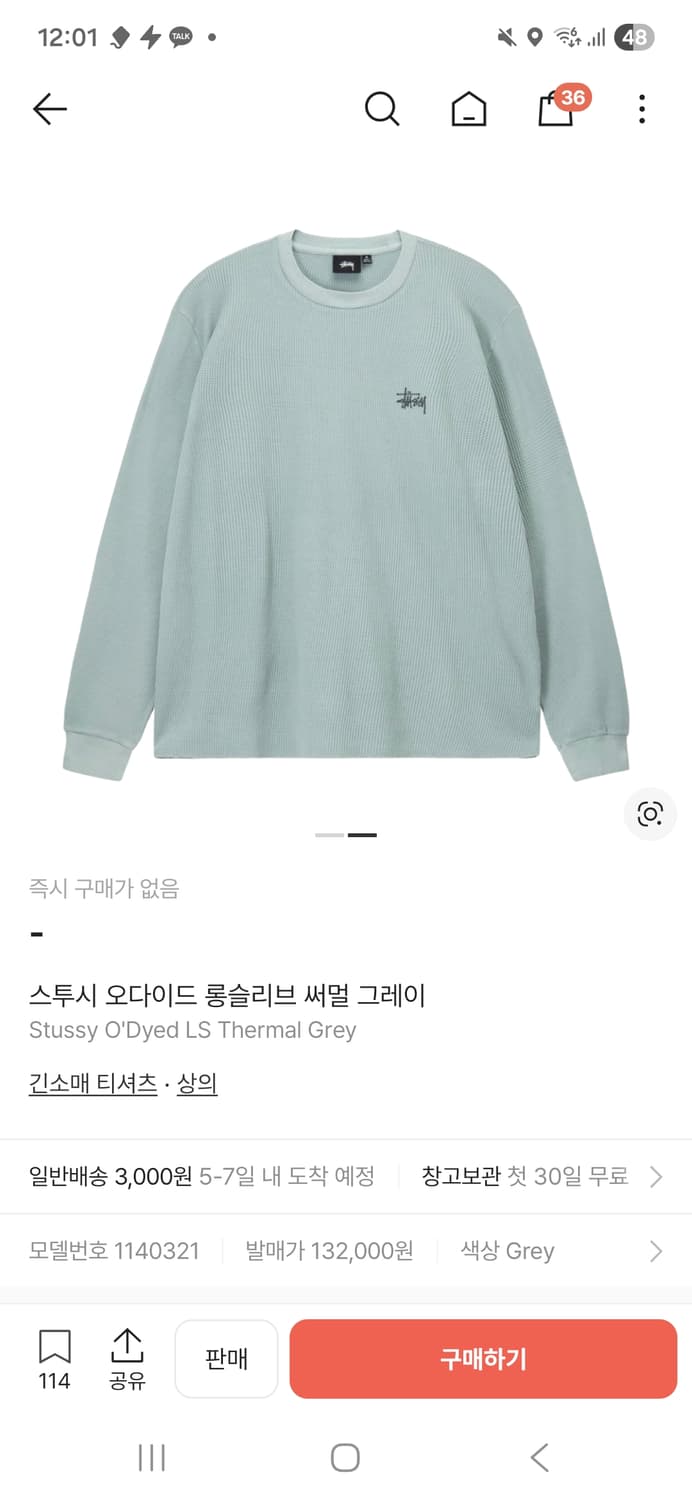 스투시 오다이드 롱슬리브 써멀 그레이 상품이미지1