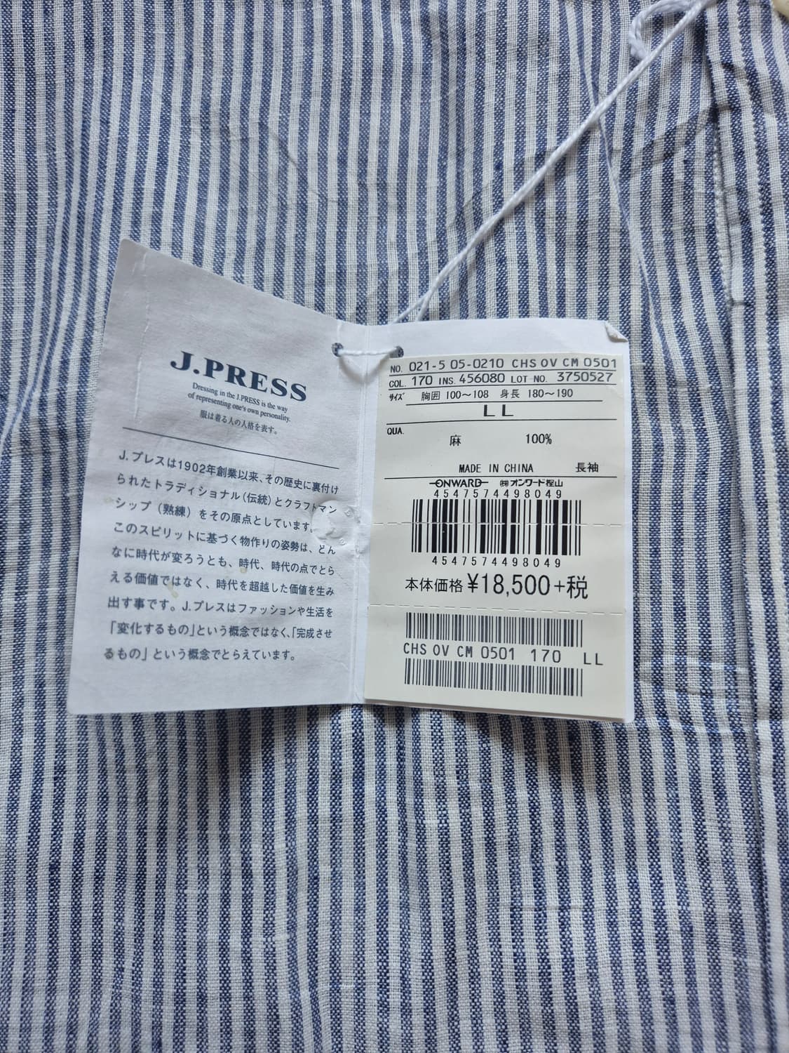 jpress 제이프레스 Nippon Linen 스트라이프 린넨 셔츠 상품이미지2