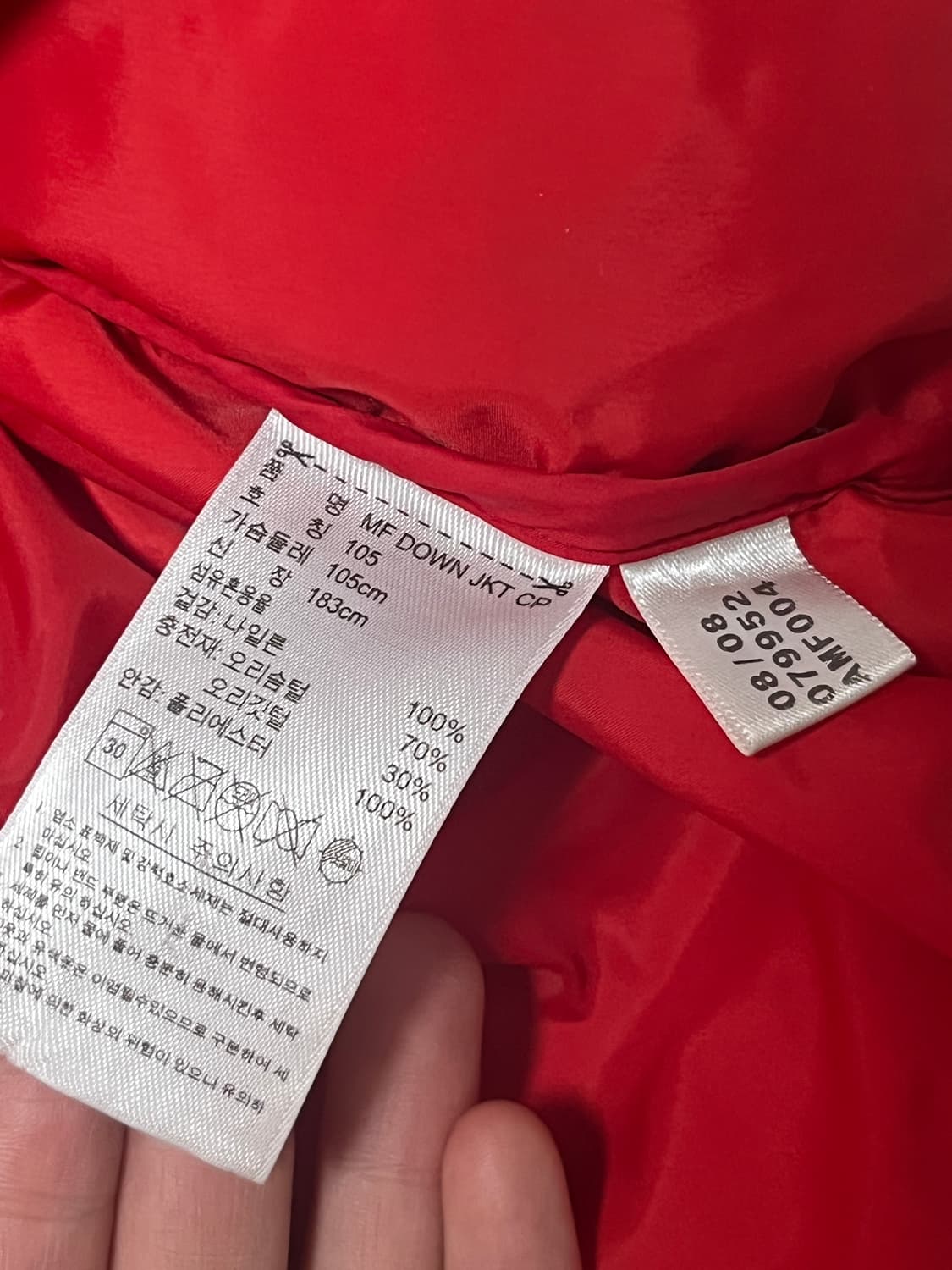 아디다스 CLIMAWARM 패딩 점퍼 레드 상품이미지6