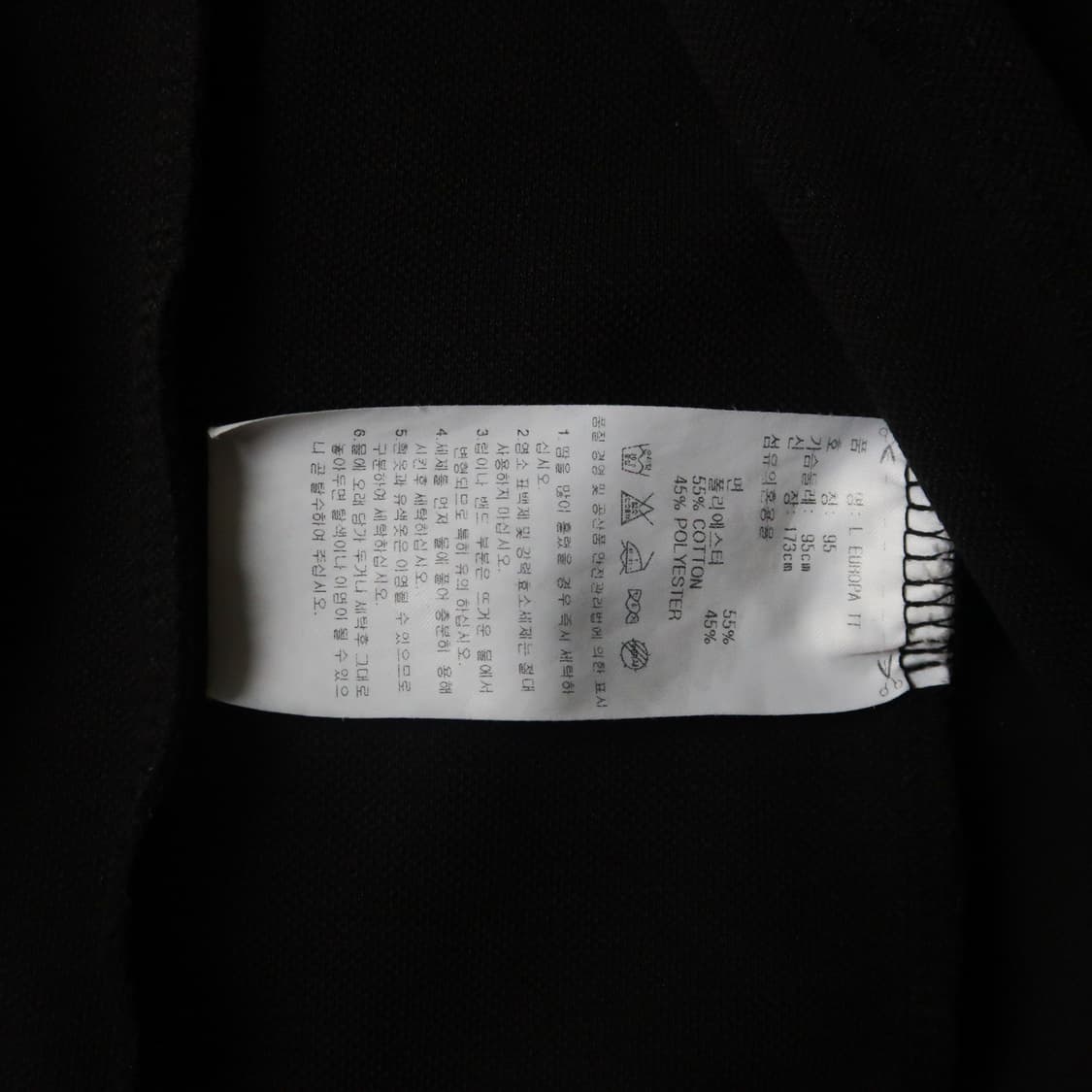 아디다스 유로파 져지 블랙 상품이미지6