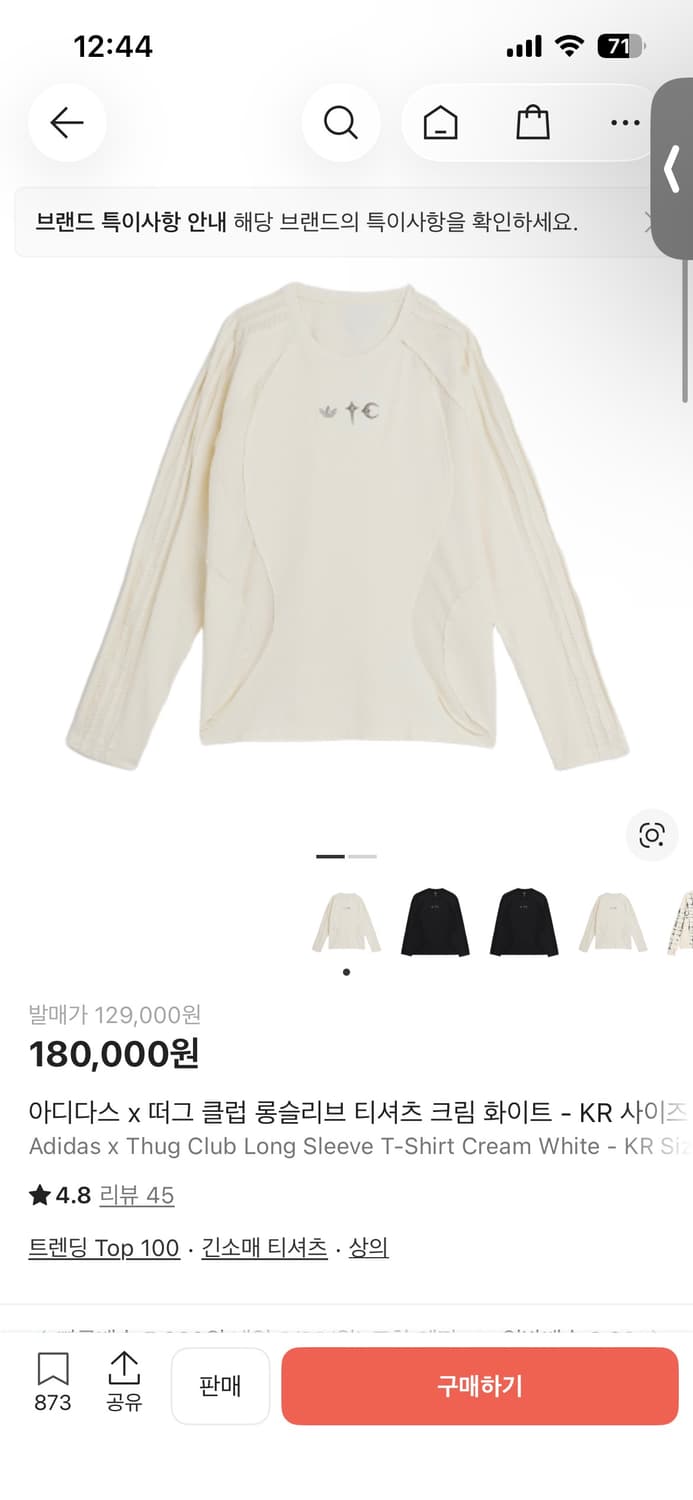 떠그클럽 아디다스 콜라보 롱슬리브 S 상품이미지2