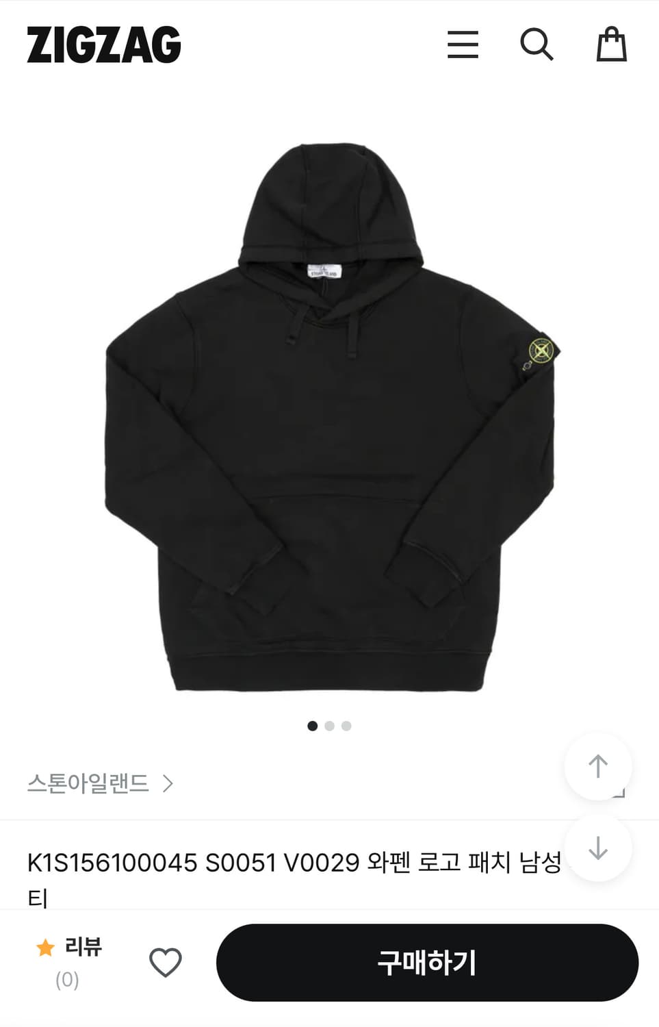 스톤후드티 블랙 상품이미지1