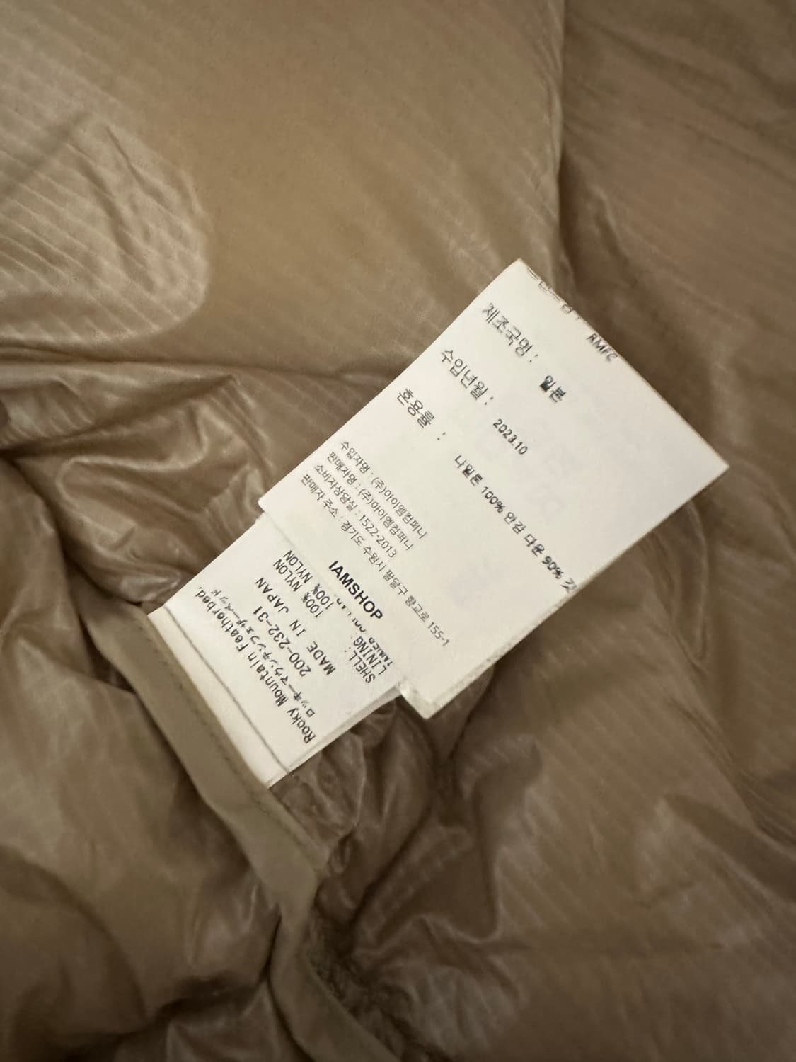 록키마운틴 50주년  상품이미지3