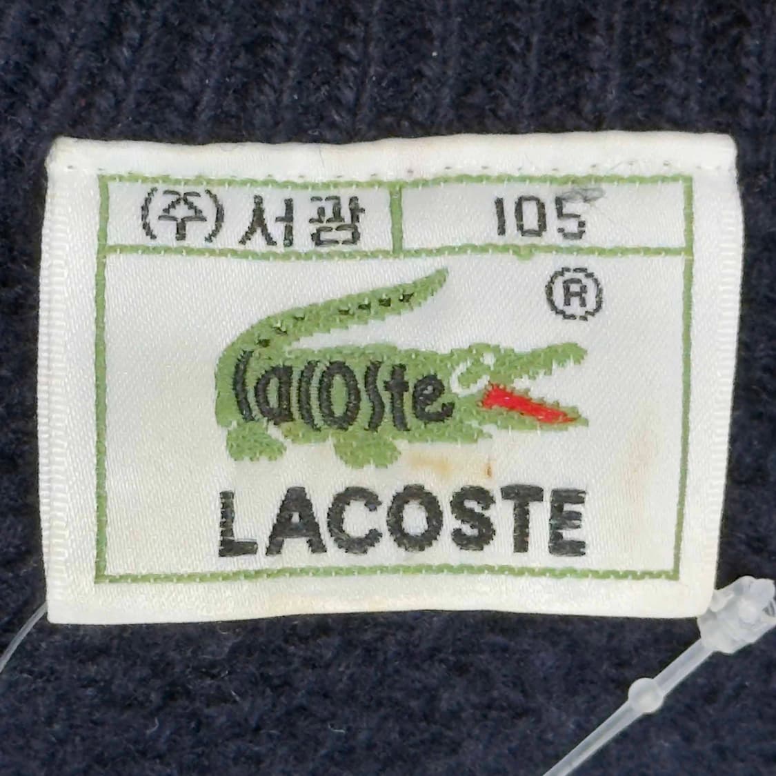 90s 서광 라코스테 울 니트 상품이미지4
