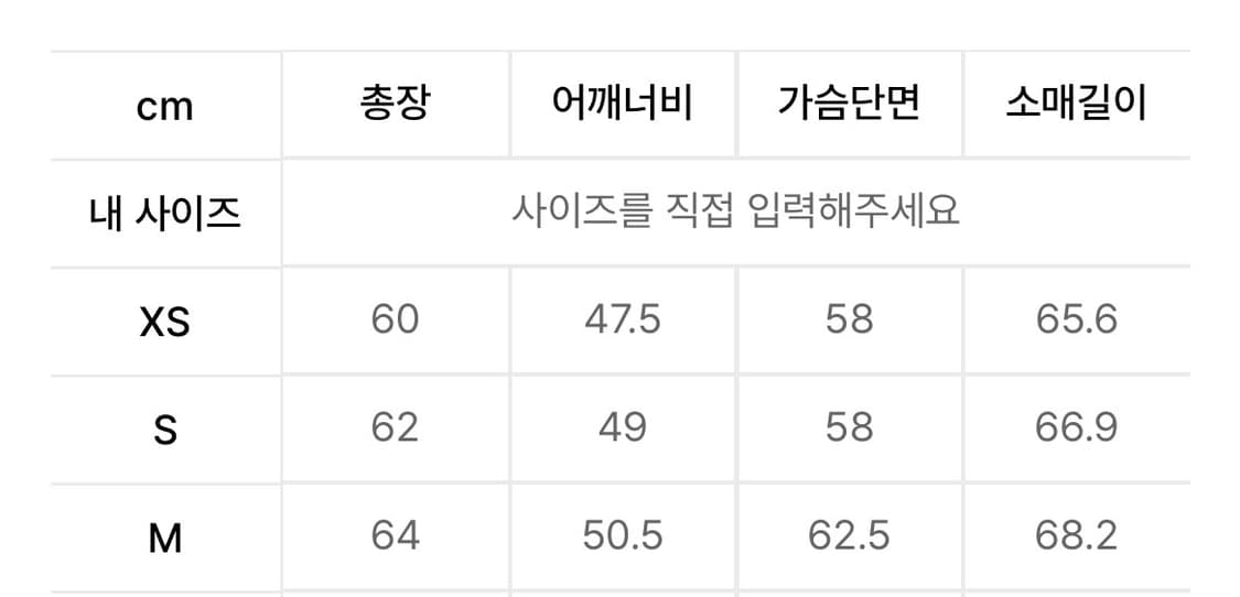 패러킷 드리프트 집업 후디 (러스트 레드) 상품이미지2