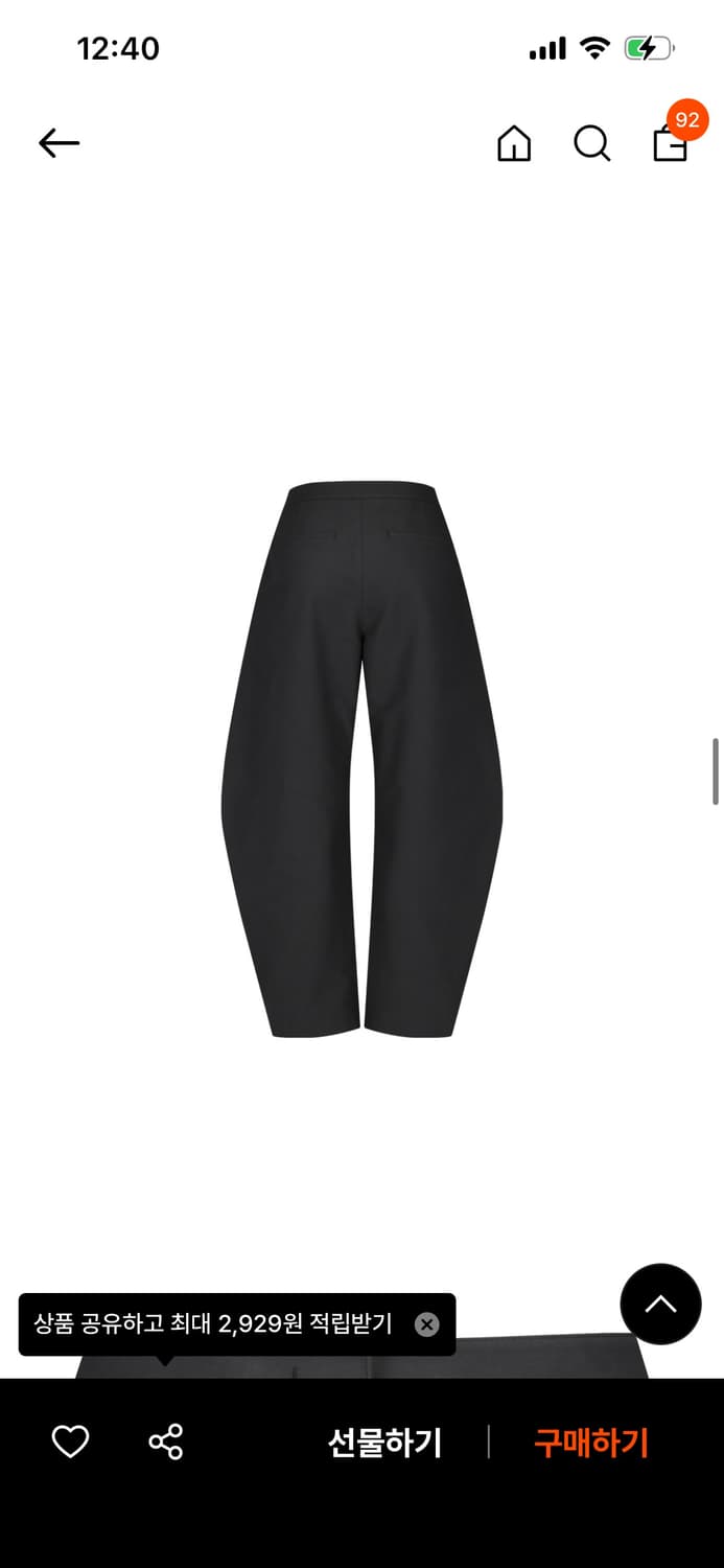 아모멘토 25fw 커브드팬츠  상품이미지3