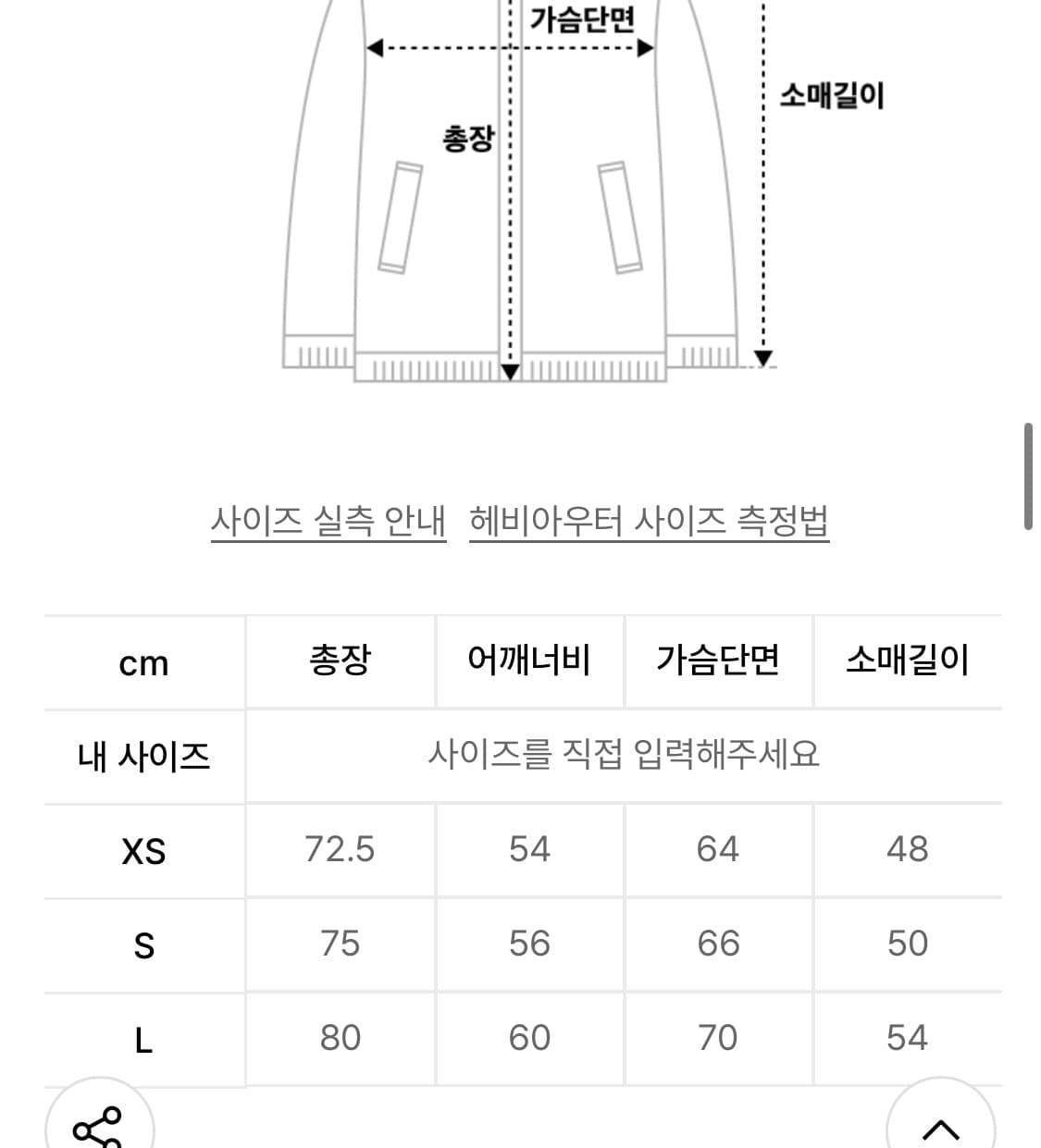 트렁크프로젝트 가디건 상품이미지7