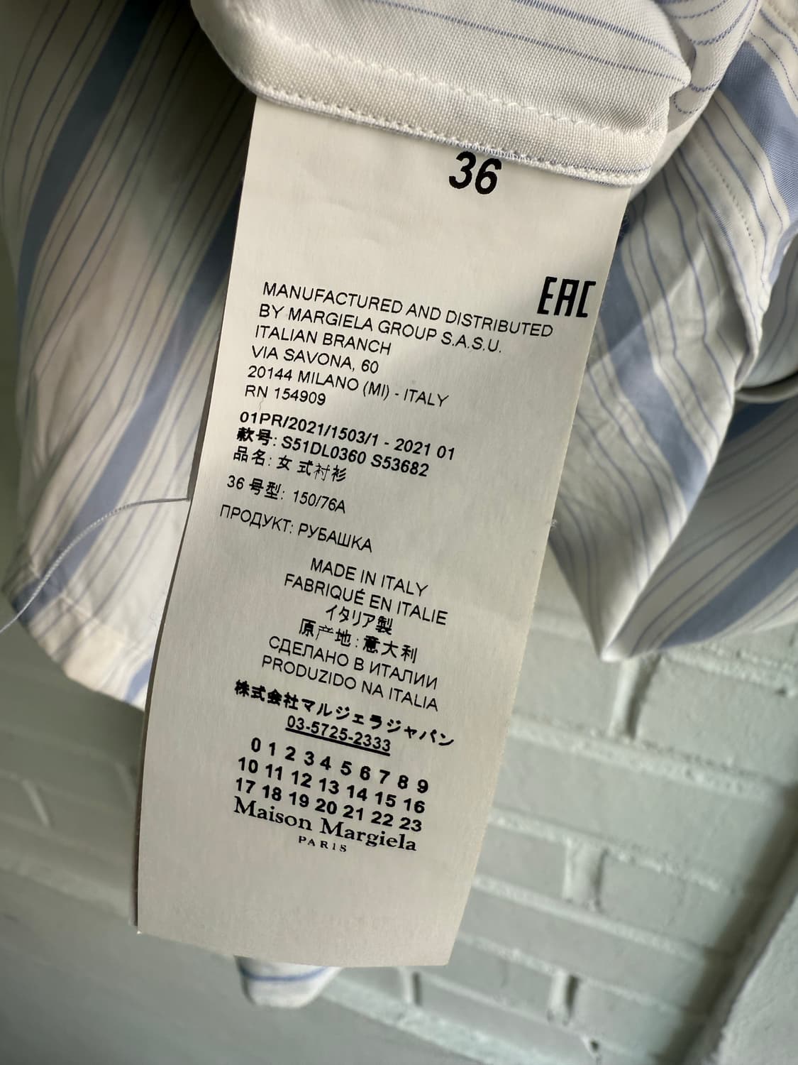 메종 마르지엘라 스트라이프 셔츠 상품이미지7