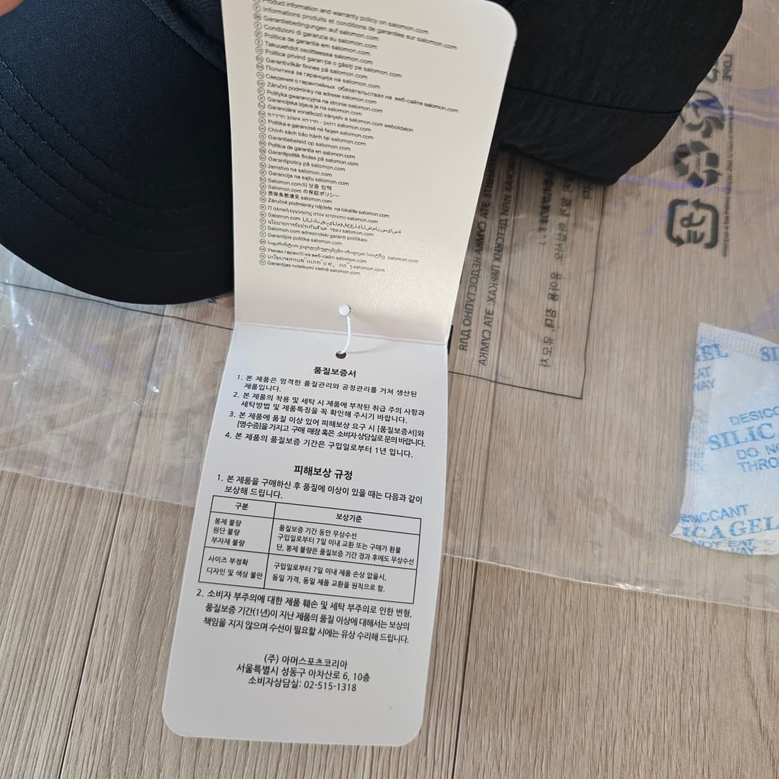 새제품) 살로몬 링크 캠프 캡 모자 볼캡 블랙 런닝 등산 남자 여자 공용 상품이미지6