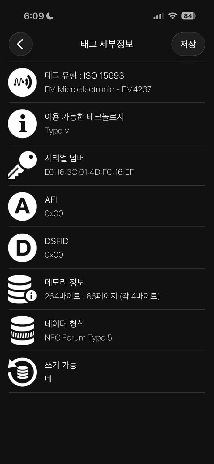 루이비통 모노그램 오거나이저 카드지갑 상품이미지7