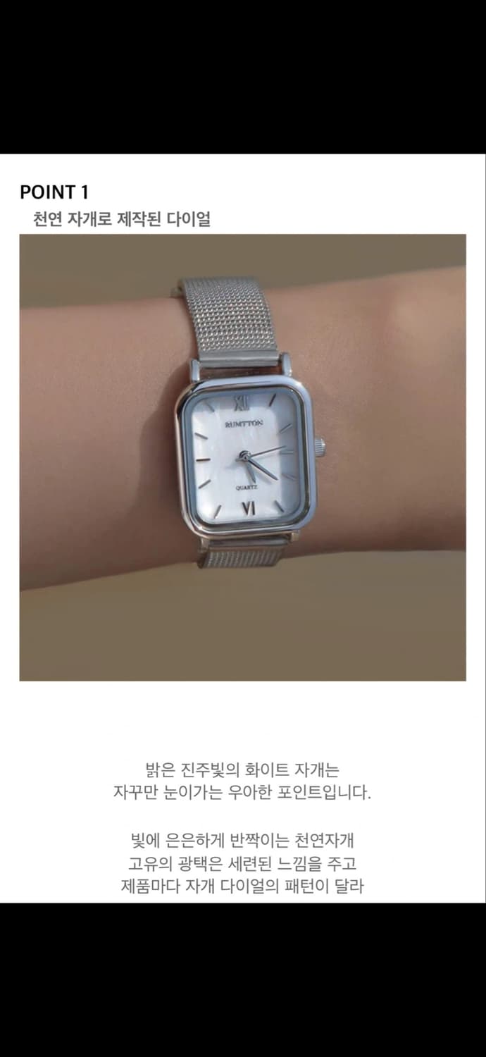 럼튼 하버 메쉬 시계 실버 상품이미지3