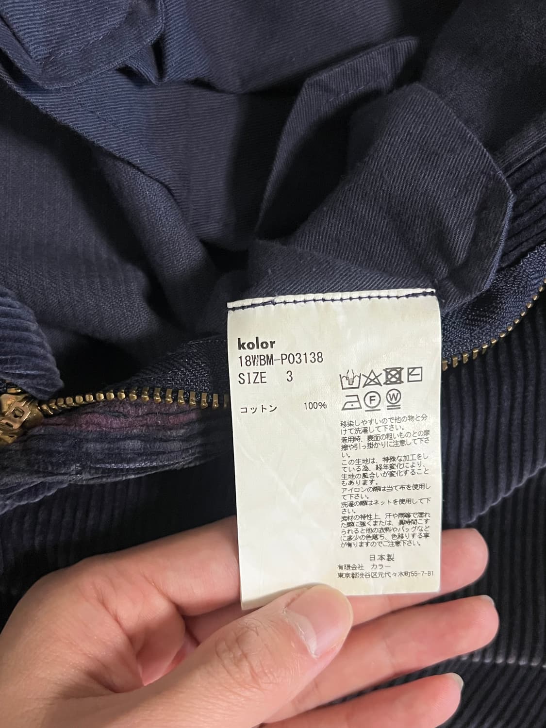 [3] kolor beacon 코듀로이 퍼커링 팬츠 상품이미지4