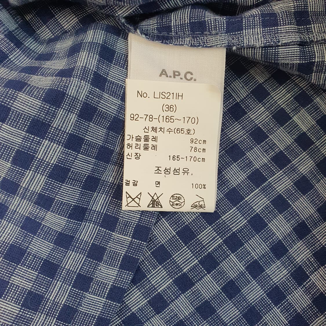 APC 아페쎄 셔츠 남방 남자95 상품이미지5