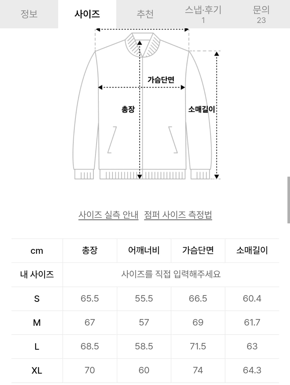 25fw m 새상품) 쿠어 리버서블 플라이트 봄버 자켓 상품이미지4