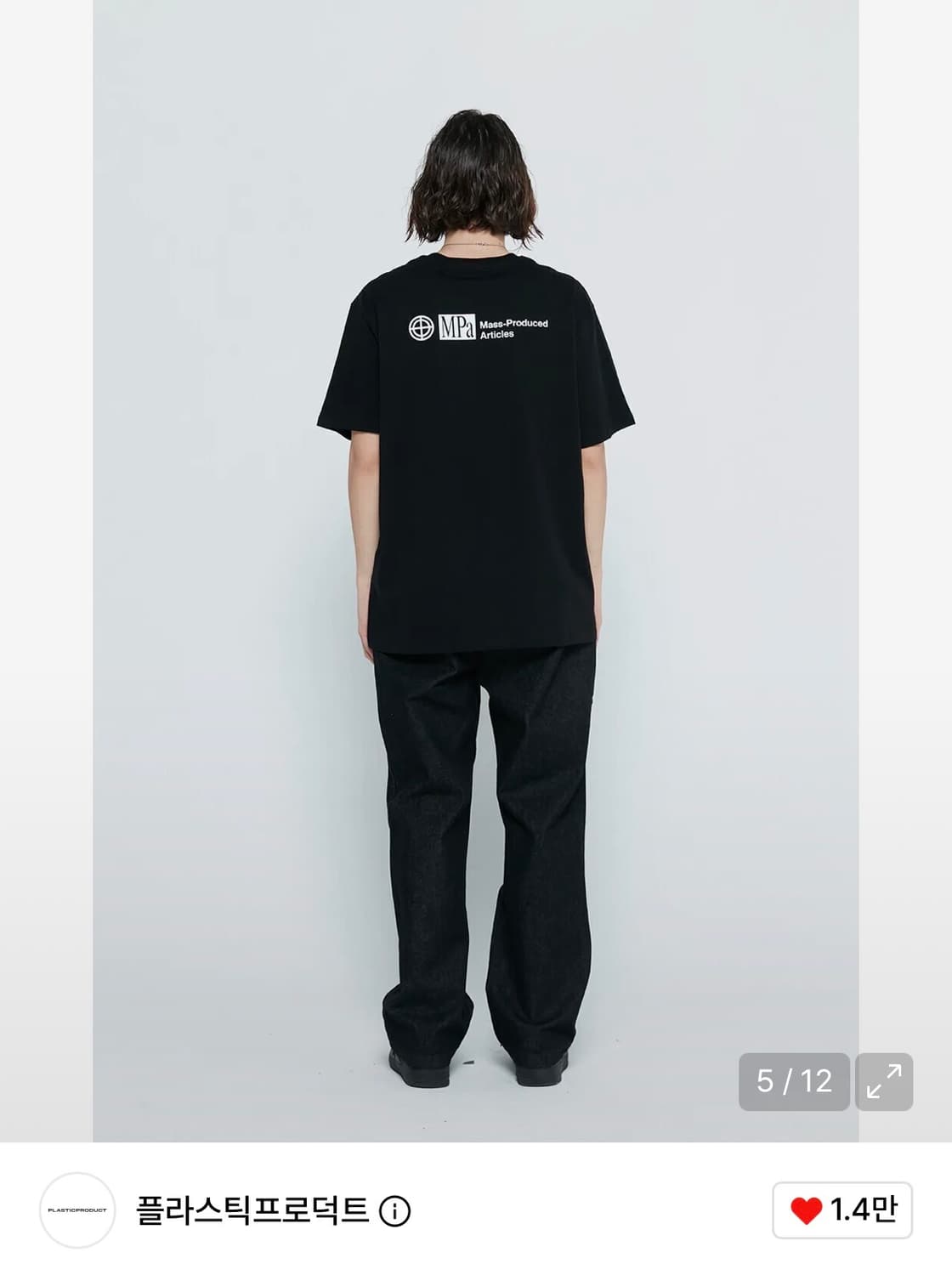 플라스틱프로덕트 반팔  MPa T-SHIRT (BLACK) 상품이미지2