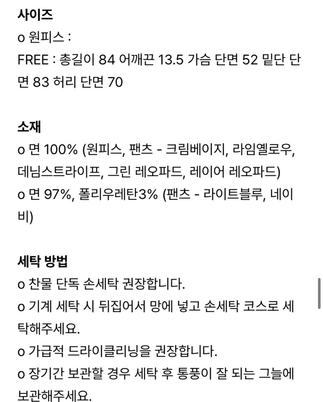핀카 클래식 네이비 섀도 스트라이프 레이어드 파자마 원피스  상품이미지4