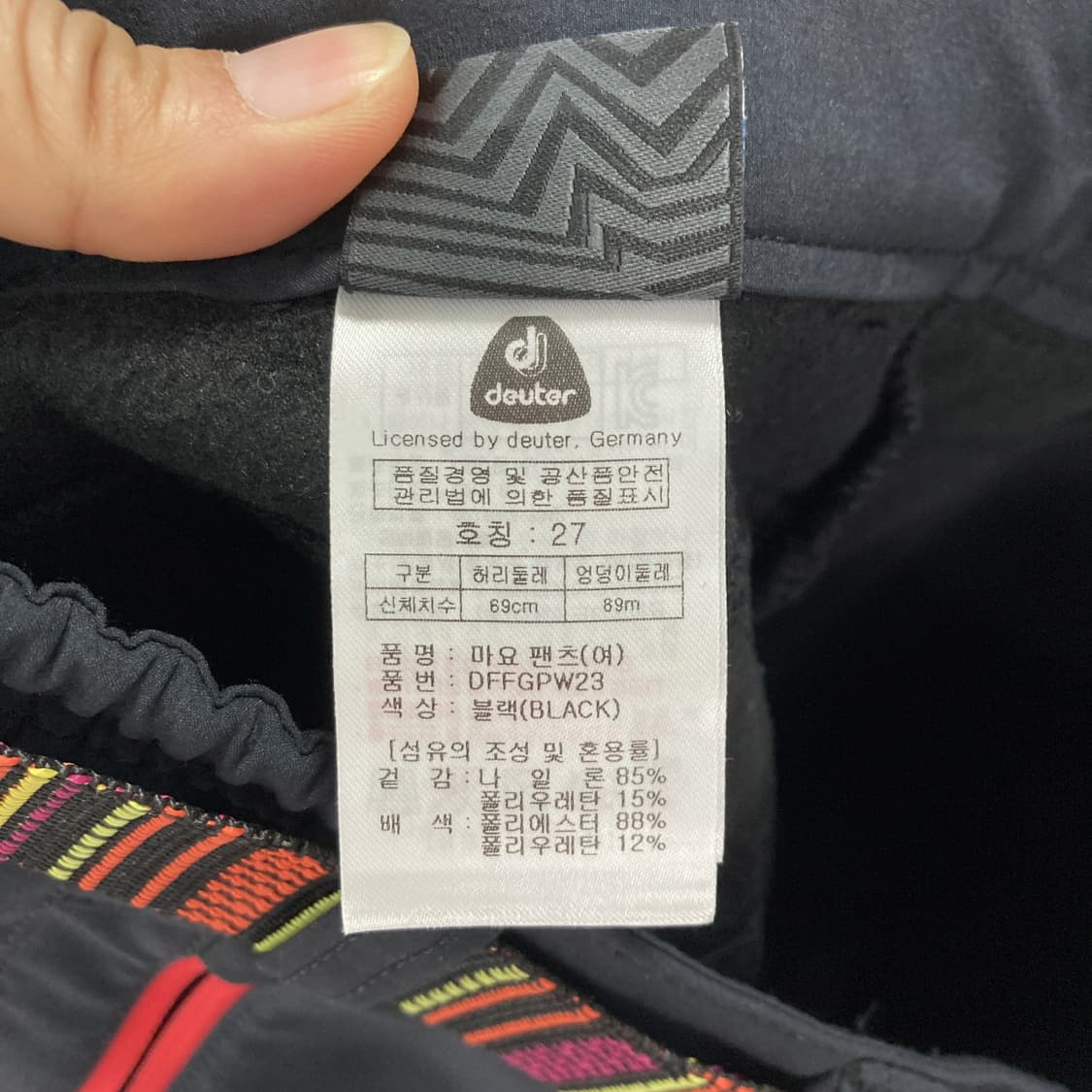 도이터 여성 마요팬츠 새상품 27  상품이미지5