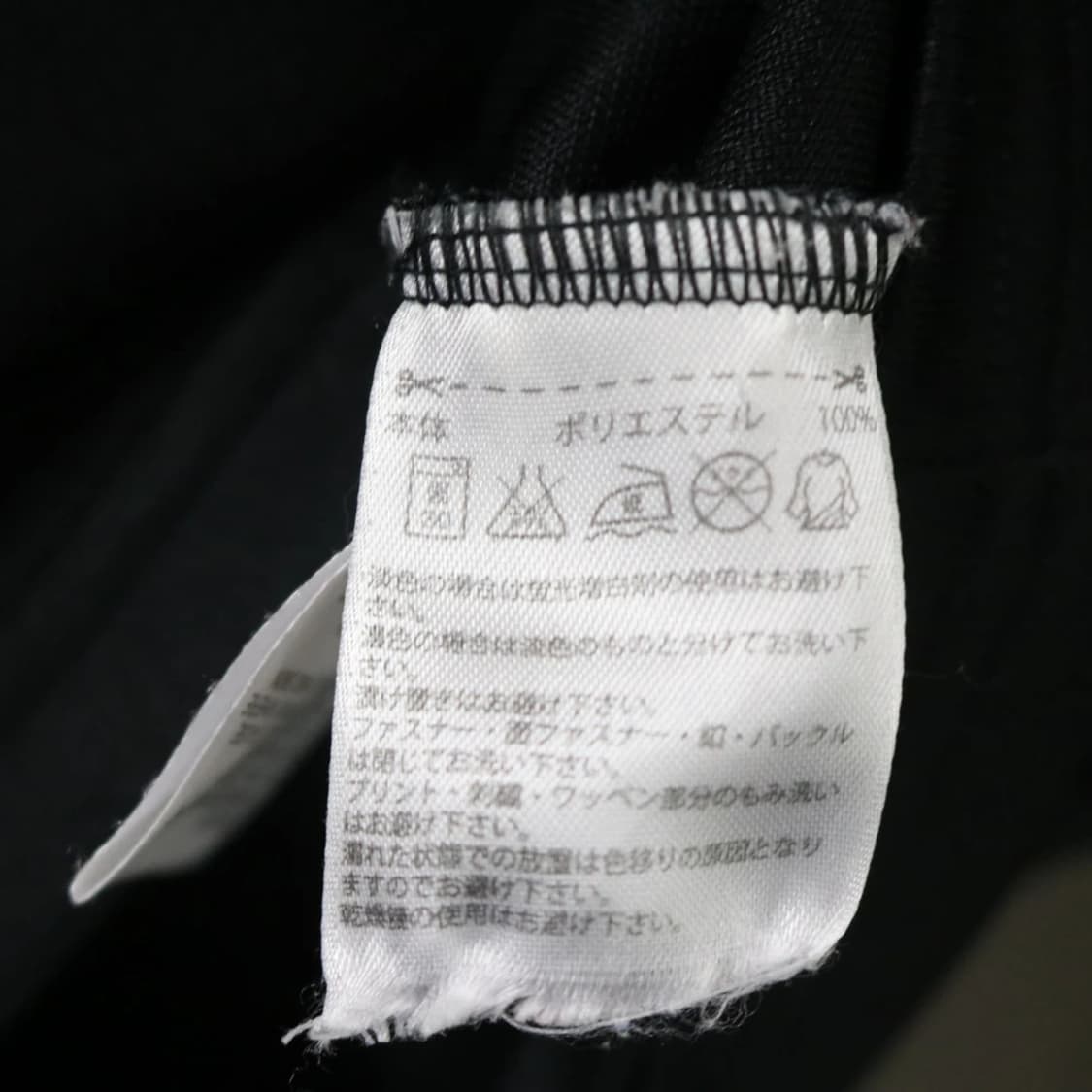 아디다스 삼선 져지 66839 상품이미지9