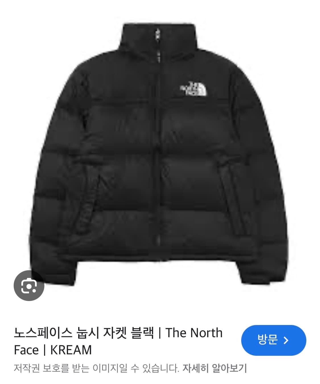 노스페이스 눕시 블랙 상품이미지1