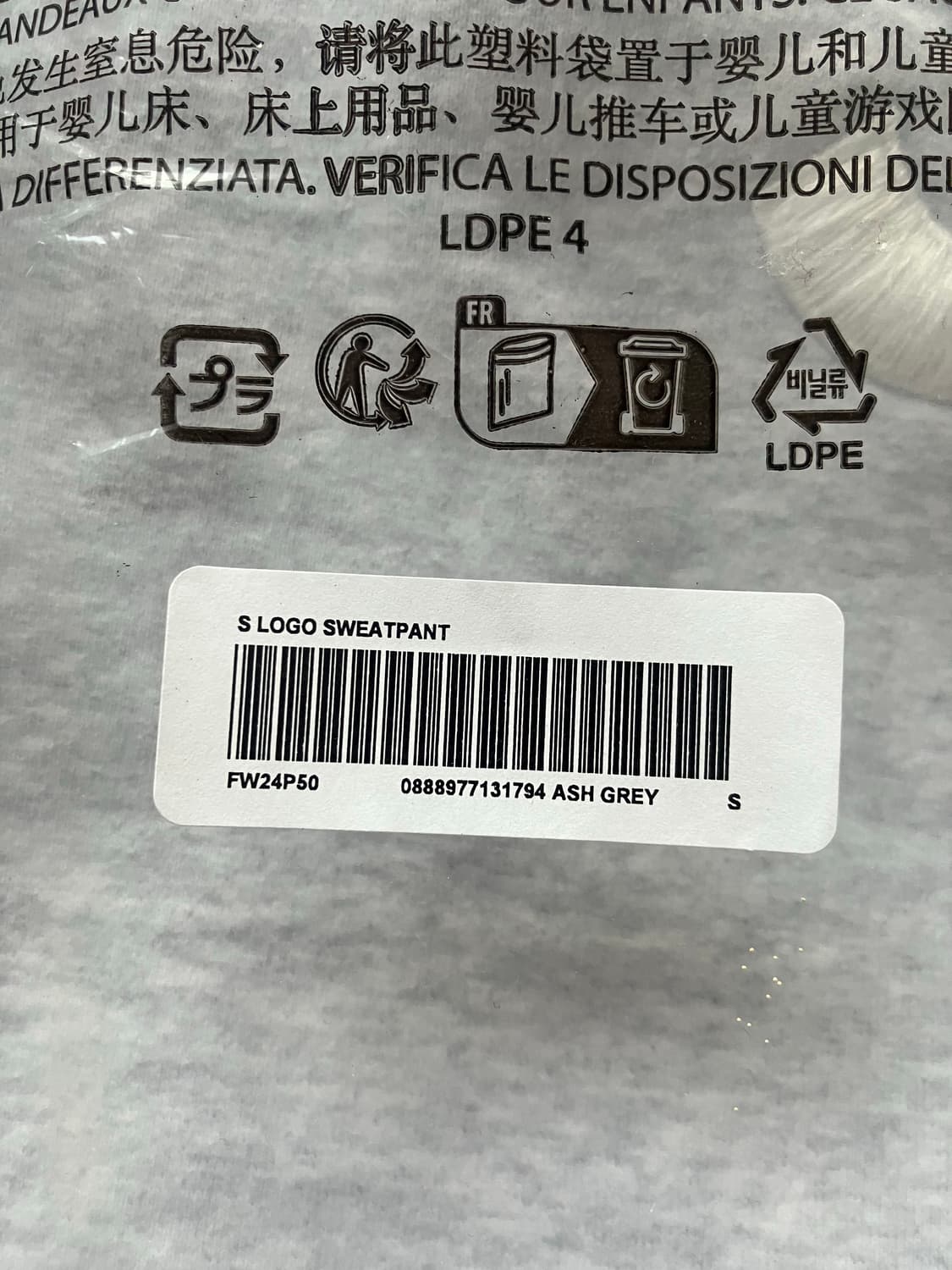 24FW 슈프림 S로고 스웻팬츠 애쉬그레이 상품이미지8