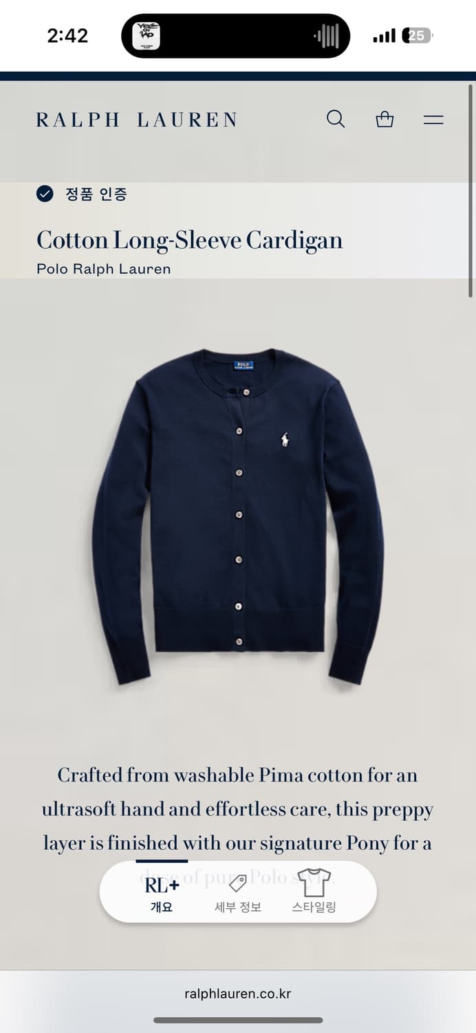 S 폴로랄프로렌 여성용 네이비 피마코튼 가디건 상품이미지7