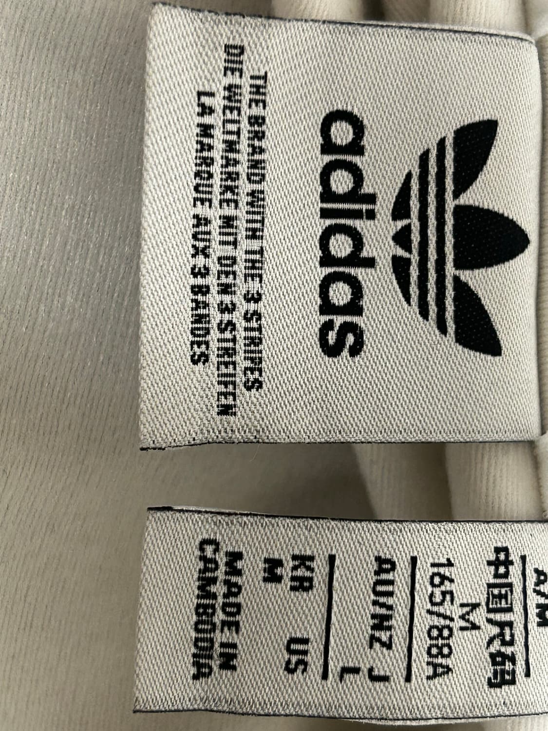 아디다스 파이어버드 흰색 져지 팔아요 상품이미지4