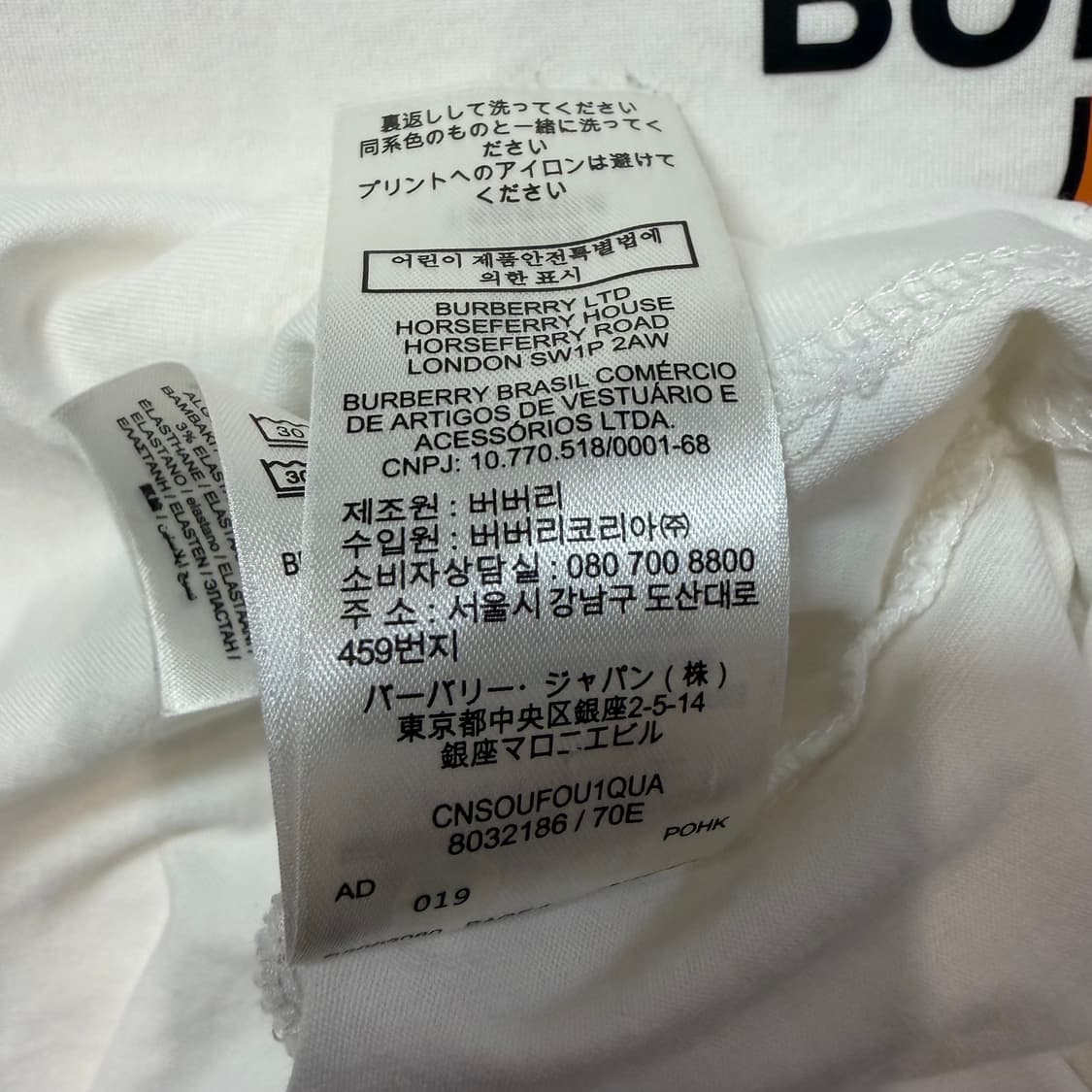 버버리 TB 로고 반팔 티 상품이미지6