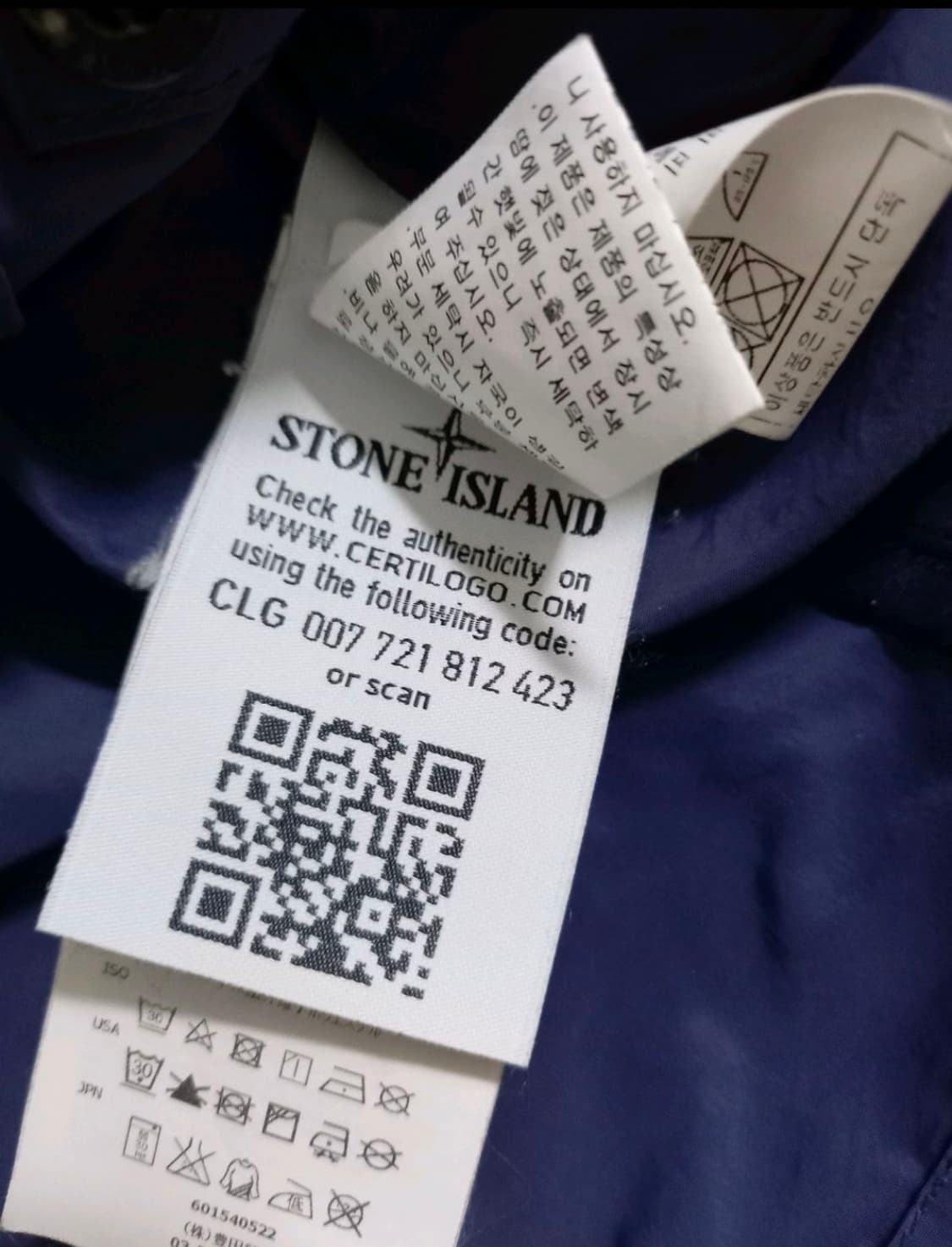정품 스톤아일랜드 바람막이 점퍼 90~95 상품이미지6