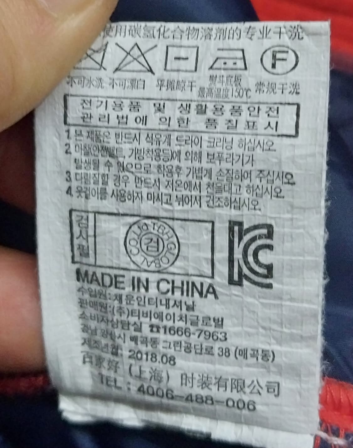 JUCY JUDY 퀼팅 배색 가디건 85  (88까지가능) 상품이미지7