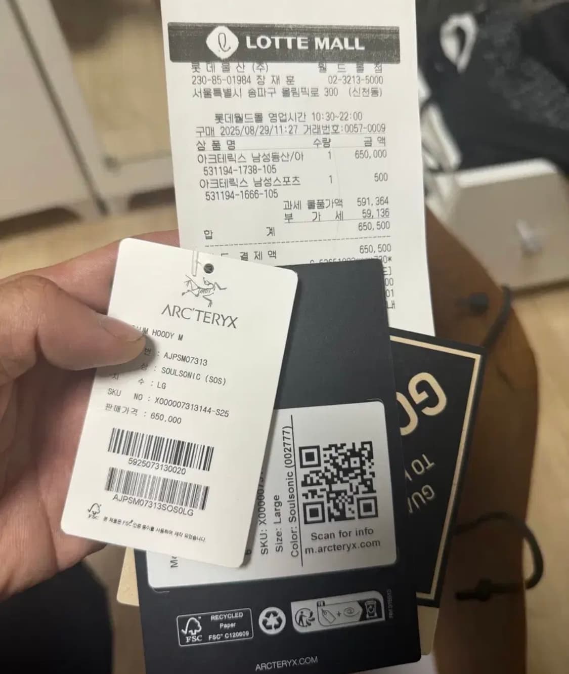 아크테릭스 세륨 소울소닉 L 사이즈  안입었습니다  상태 9.999/10 상품이미지2