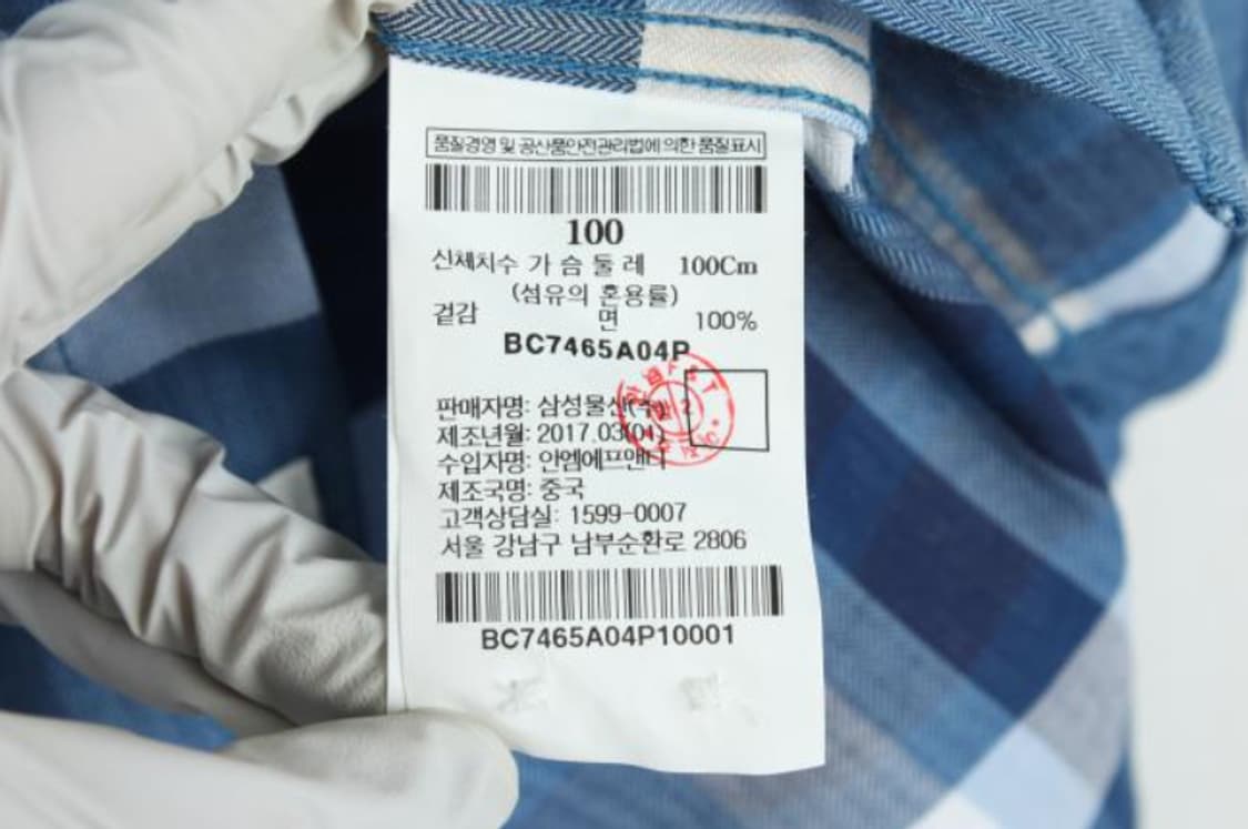 빈폴 셔츠 상품이미지6