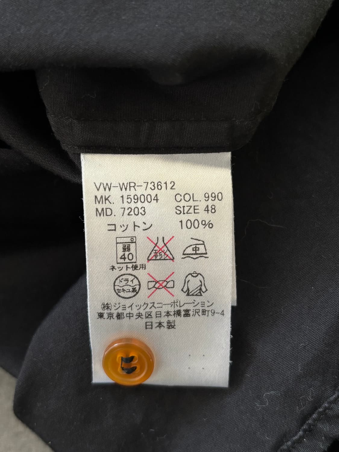 Vivienne Westwood 비비안웨스트우드 맨 로고 블랙셔츠   상품이미지6