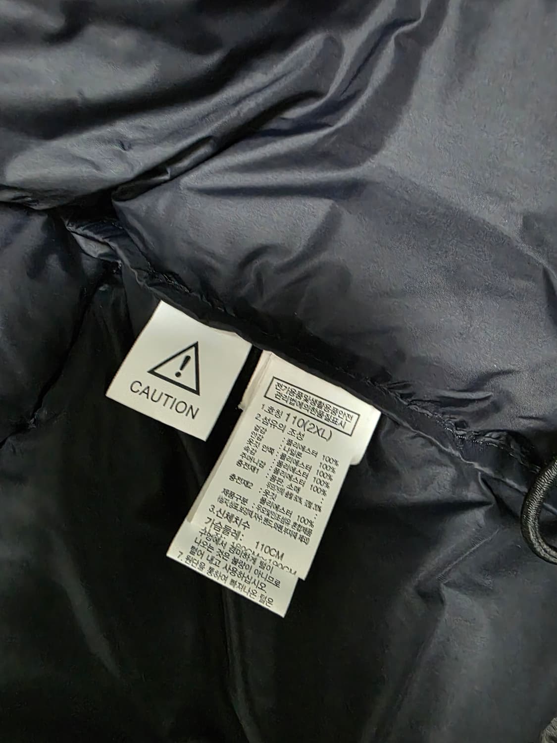 노스페이스 화이트라벨 노벨티 눕시자켓  xxl 상품이미지5