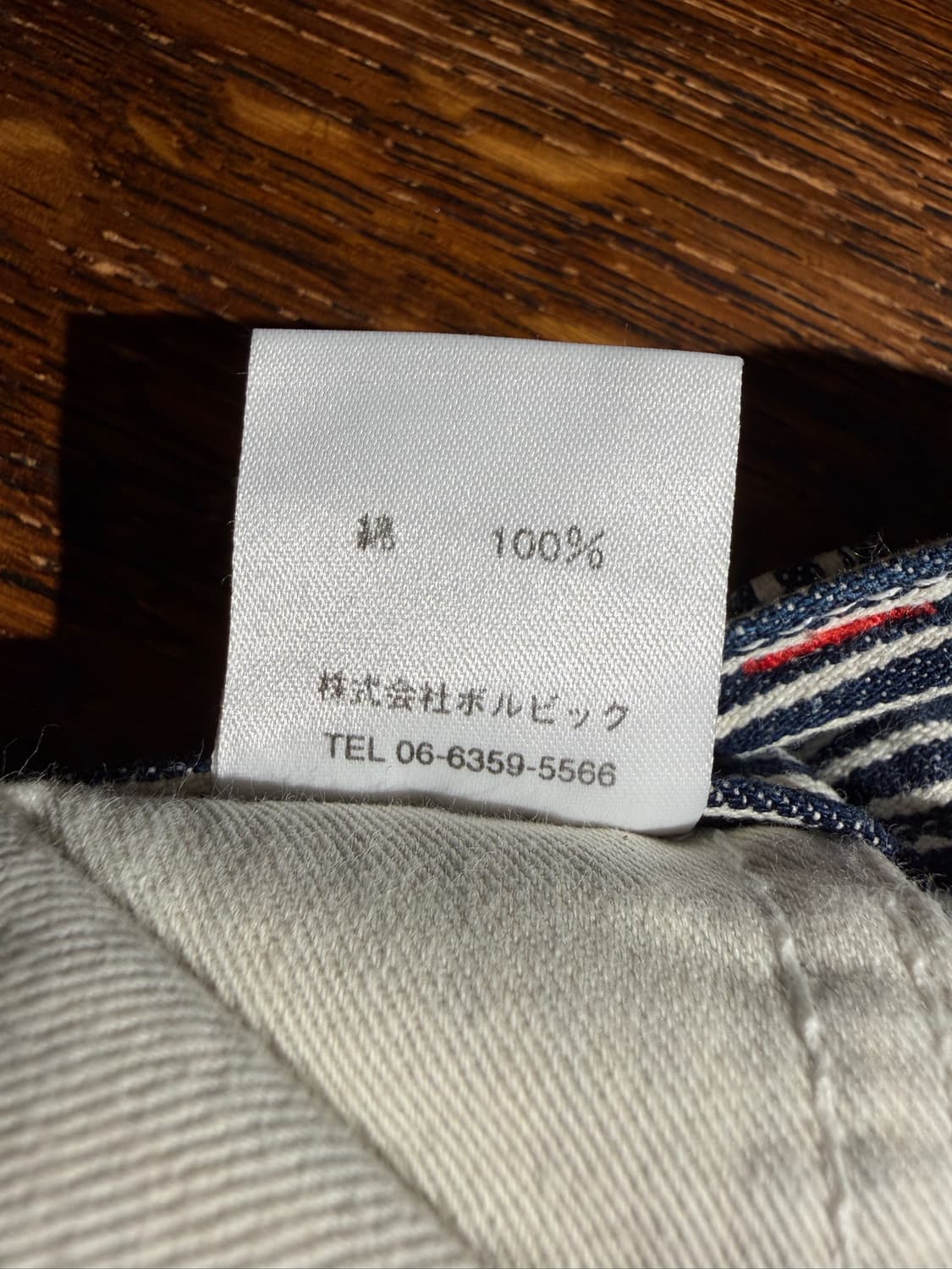 MWS hickory stripe (32, Made In Japan) 상품이미지8