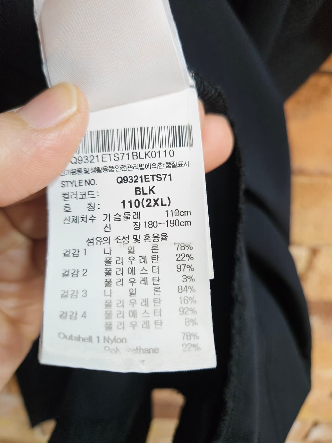 르꼬끄 스포르티브  2XL 블랙 기능성폴로티 상품이미지8