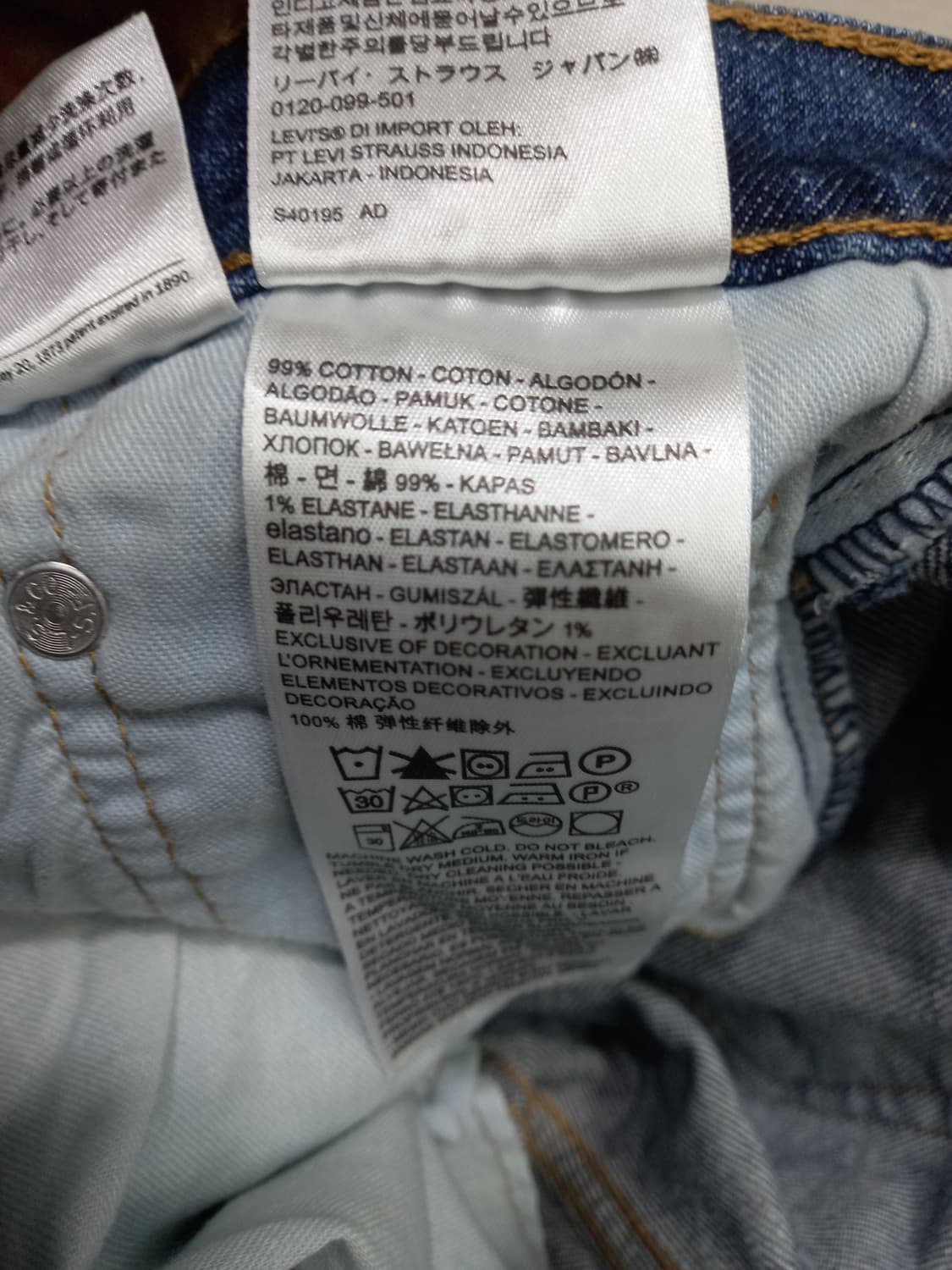 30 리바이스511 워싱 스판 슬림일자진 찢청 30-174 상품이미지10