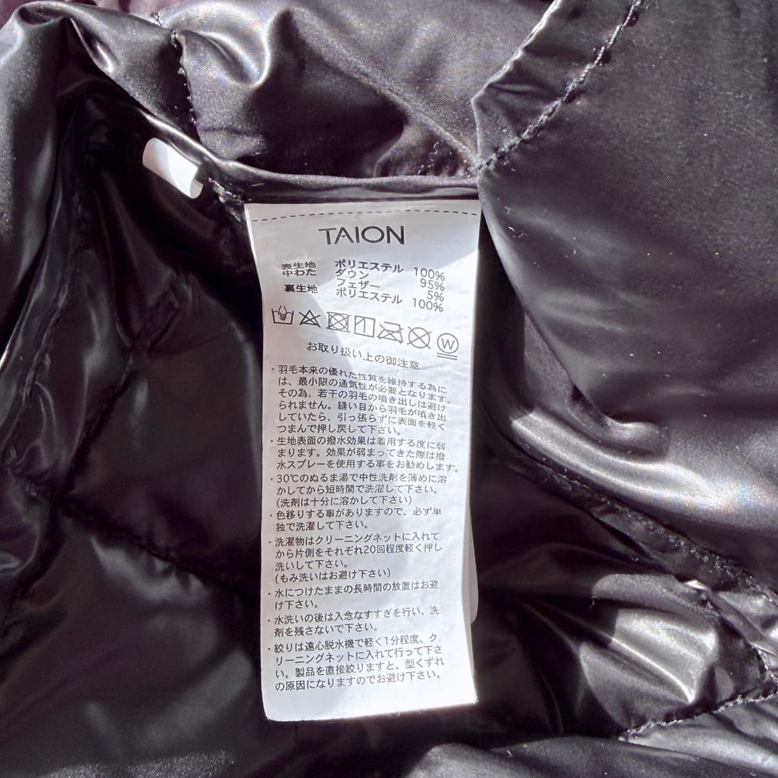 타이온 페이즐리 경량 패딩 상품이미지4