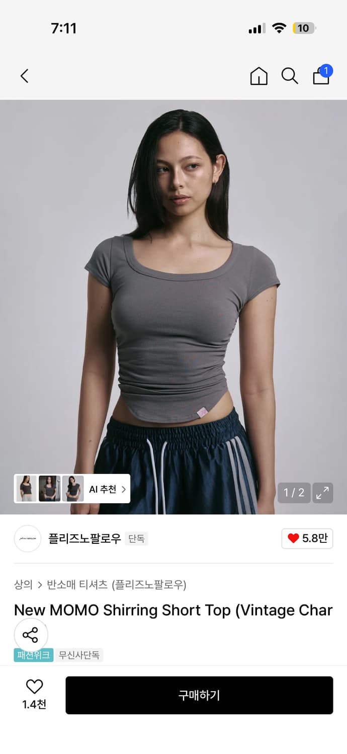 플리즈노팔로우 뉴 모모탑 상품이미지1