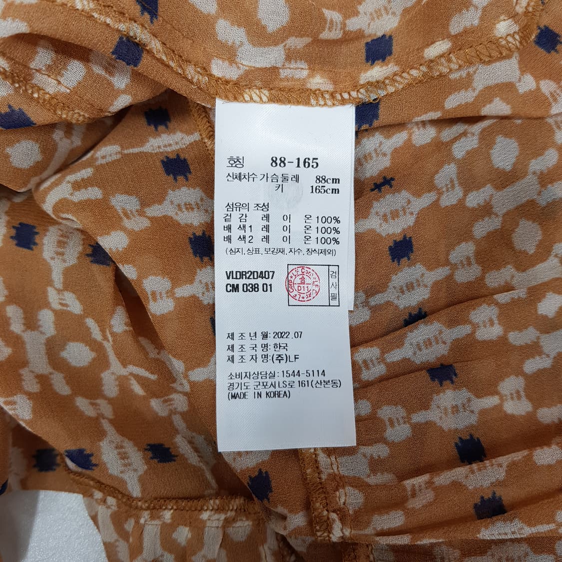 아떼 바네사브루노 2022 패턴 셔츠 벨트 롱 원피스 38사이즈 상품이미지7