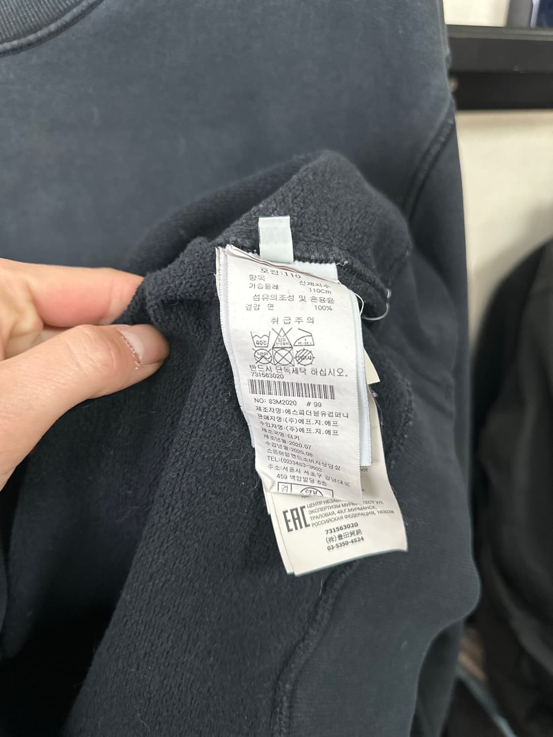 스톤아일랜드 맨투맨 xxl (110) 2020SS 상품이미지6