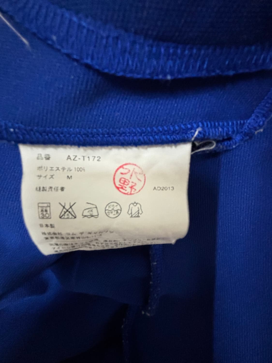 꼼데가르송 PLAY 후드집업 M 상품이미지6