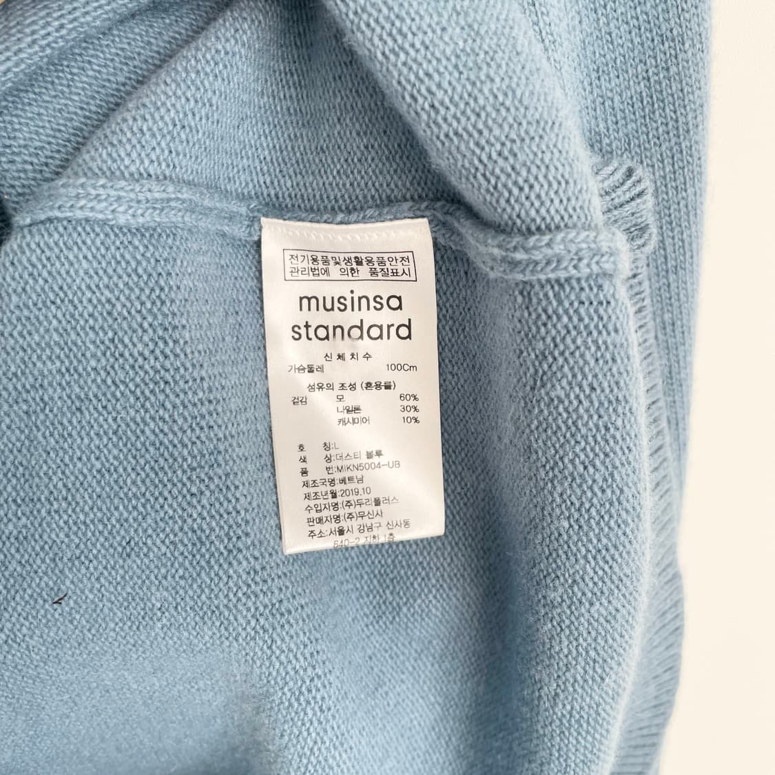 F2 무신사 스탠다드 미니멀 니트 가디건 100사이즈 상품이미지5