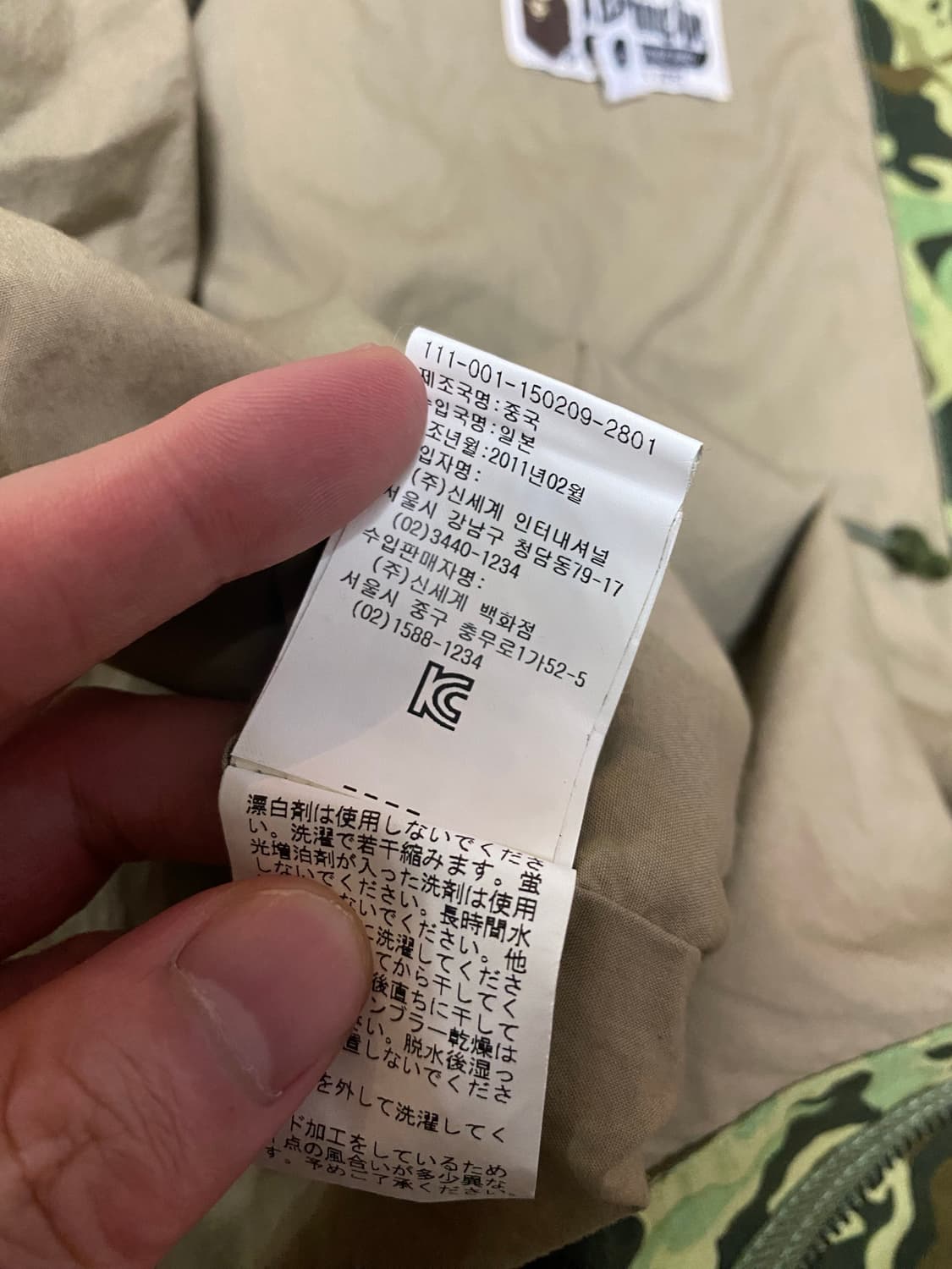 베이프 M65 자켓 상품이미지6