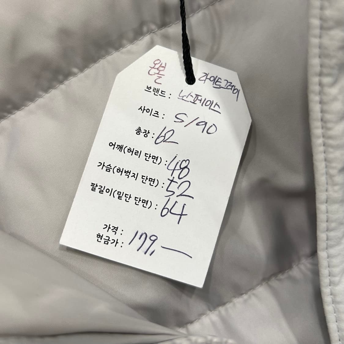 [S] 노스페이스 온볼 라이트그레이 패딩 A411 상품이미지9
