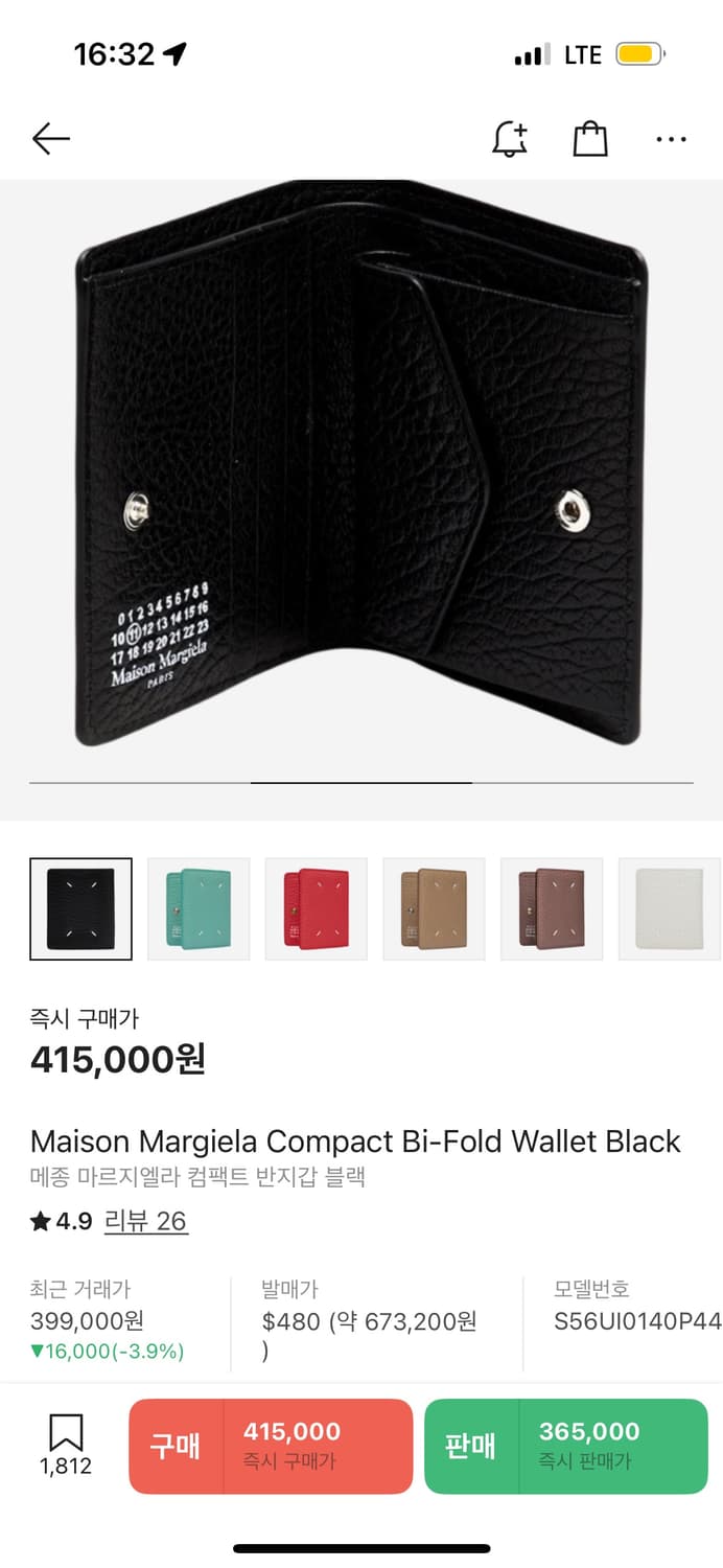 메종 마르지엘라 반지갑 블랙  상품이미지4