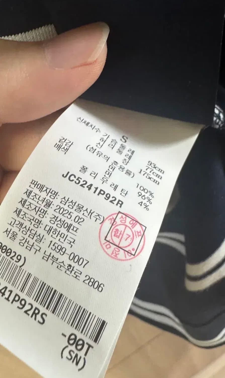 준지 25ss 복각 롱슬리브 s 네이비 상품이미지4