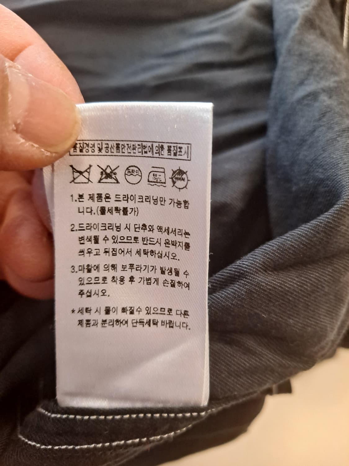 8division X 브라운야드 텐셀스티치셔츠 1사이즈 상품이미지7