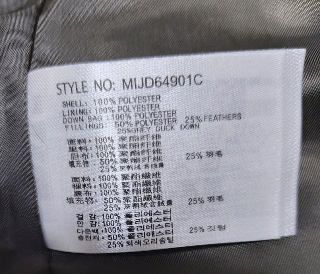 미쏘 여성 다운 패딩 조끼 (M)

 상품이미지6