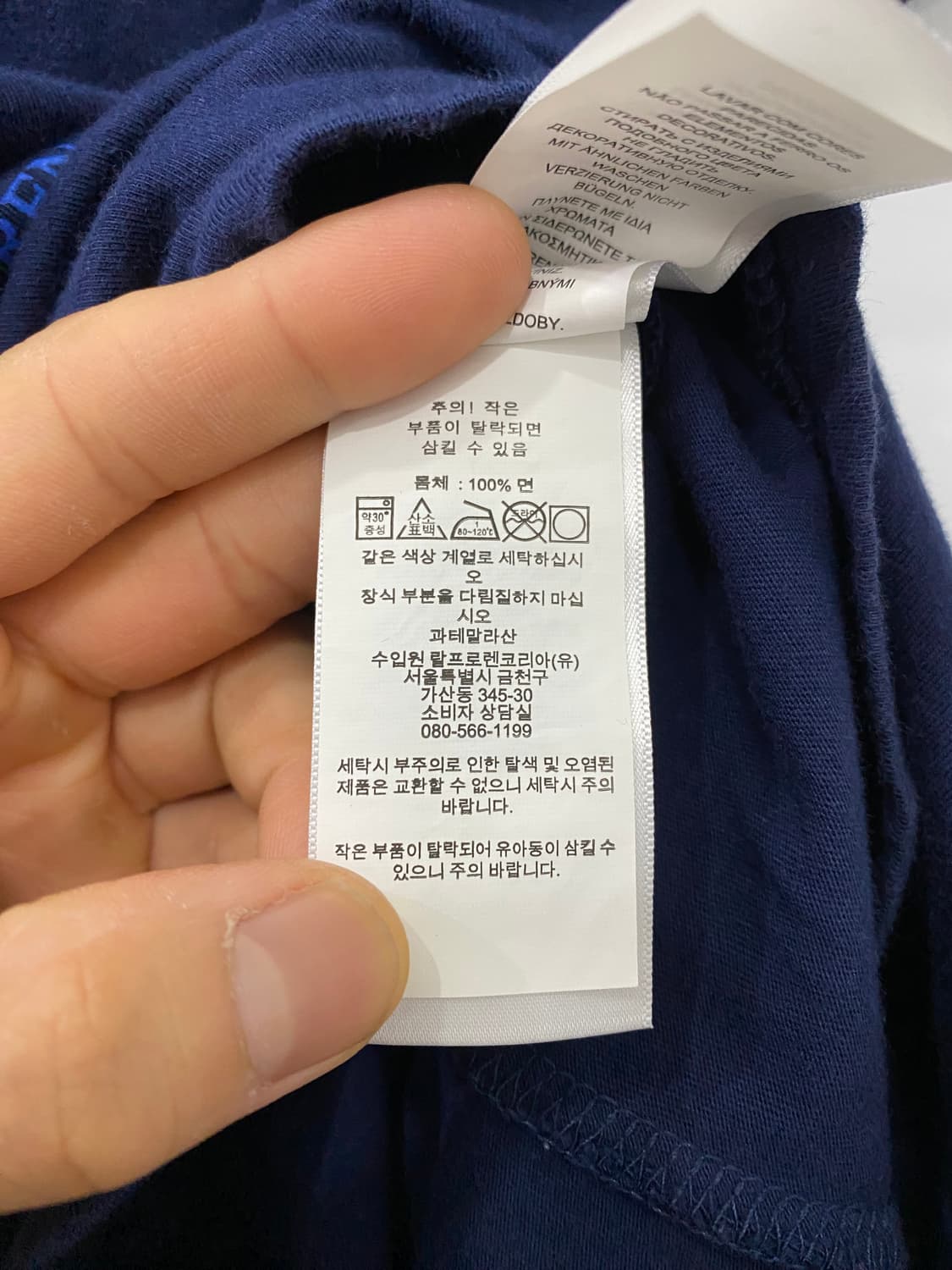 여성용 폴로베어 빅로고 롱티셔츠(XL) 상품이미지4