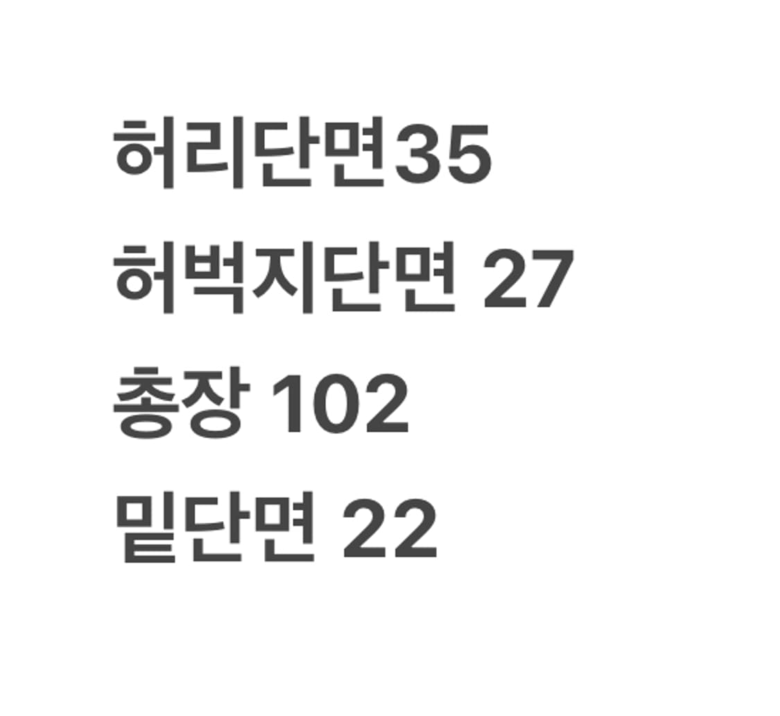 [정품/30] 디키즈 네이비색 면바지 b18 상품이미지6